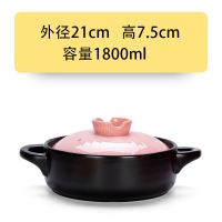 砂锅煲汤炖锅家用烘焙精灵燃气陶瓷锅小号沙锅汤煲米线地摊瓦罐煤气灶专用 樱花粉1800ml条纹煲两人份烧坏换新破损包赔