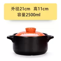 砂锅煲汤炖锅家用烘焙精灵燃气陶瓷锅小号沙锅汤煲米线地摊瓦罐煤气灶专用 赤橙橘2500ml条纹煲三到四人份烧坏换新破损包赔