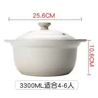 砂锅陶瓷宽口汤锅明火烘焙精灵直烧沙锅家用煮粥煲汤煲养生煲 3300ML适合4-6人