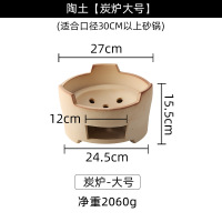 粗砂锅老式陶土沙锅煤气烘焙精灵专用陶瓷炖肉锅煲仔饭锅煲汤锅小号 陶土[炭炉大号]