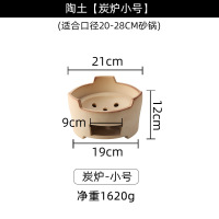 粗砂锅老式陶土沙锅煤气烘焙精灵专用陶瓷炖肉锅煲仔饭锅煲汤锅小号 陶土[炭炉小号]