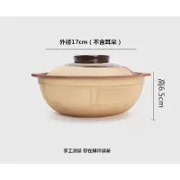 老式土砂锅无釉家用煲汤烘焙精灵小砂锅燃气专用可干烧陶瓷煲仔饭 17cm无釉深煲500ml(小宝宝份)