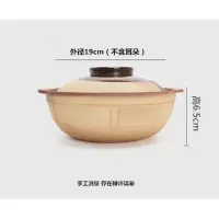 老式土砂锅无釉家用煲汤烘焙精灵小砂锅燃气专用可干烧陶瓷煲仔饭 19cm无釉深煲750ml(一人份)