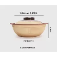 老式土砂锅无釉家用煲汤烘焙精灵小砂锅燃气专用可干烧陶瓷煲仔饭 28cm无釉深煲2800ml(4-5人份)