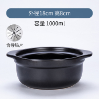 陶瓷电磁炉专用麻辣烫砂锅米线烘焙精灵明火两用炖锅煲汤煮粥小沙锅 1L无盖无托(光锅)带导热片电磁炉/明火