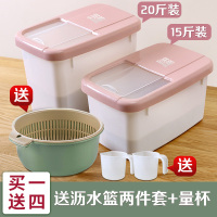 米桶家用防虫防潮密封10斤烘焙精灵20斤装米缸面粉厨房储米箱收纳 粉色15斤装+20斤装(收藏加购送沥水篮2件套+量杯)