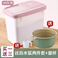 米桶家用防虫防潮密封10斤烘焙精灵20斤装米缸面粉厨房储米箱收纳桶箱 粉色30斤装(收藏加购送沥水篮2件套+量杯)