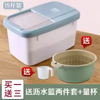 米桶家用防虫防潮密封10斤烘焙精灵20斤装米缸面粉厨房储米箱收纳桶箱 蓝色15斤装(收藏加购送沥水篮2件套+量杯)