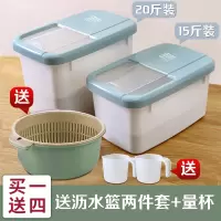米桶家用防虫防潮密封10斤烘焙精灵20斤装米缸面粉厨房储米箱收纳 蓝色15斤装+20斤装(收藏加购送沥水篮2件套+量杯)