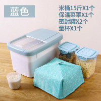 米桶家用防虫防潮密封10斤烘焙精灵20斤装米缸面粉厨房储米箱收纳桶箱 蓝色15斤装+量杯+2个密封罐+保温罩