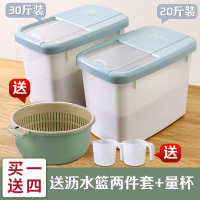 米桶家用防虫防潮密封10斤烘焙精灵20斤装米缸面粉厨房储米箱收纳桶 蓝色20斤+30斤装(收藏加购送沥水篮2件套+量杯)