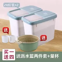 米桶家用防虫防潮密封10斤烘焙精灵20斤装米缸面粉厨房储米箱收纳桶 蓝色20斤2个装(收藏加购送沥水篮2件套+量杯)