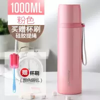 富光(FGA)保温杯男女士大容量儿童水杯不锈钢便携学生可爱水壶杯子 1L粉色