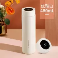 富光(FGA)保温杯男女士大容量儿童水杯不锈钢便携学生可爱水壶杯子 优雅白-显温款480ml