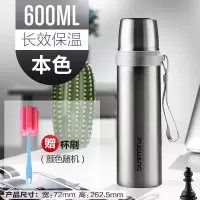 富光(FGA)保温杯男女士大容量儿童水杯不锈钢便携学生可爱水壶杯子 600ML本色