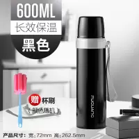 富光(FGA)保温杯男女士大容量儿童水杯不锈钢便携学生可爱水壶杯子 600ml黑色