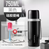 富光(FGA)保温杯男女士大容量儿童水杯不锈钢便携学生可爱水壶杯子 750毫升黑色