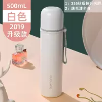 富光(FGA)保温杯男女士大容量儿童水杯不锈钢便携学生可爱水壶杯子 星海500ML椰奶白