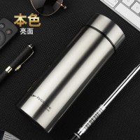 富光(FGA)保温杯男女水杯便携不锈钢商务学生茶杯直身杯子定制印字logo 本色