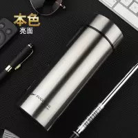 富光(FGA)保温杯男女水杯便携不锈钢商务学生茶杯直身杯子定制印字logo 本色