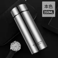 富光(FGA)保温杯男士不锈钢水杯女便携定制大容量刻字泡茶杯子 350ml本色