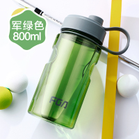 富光(FGA)大容量水杯子男女运动水壶健身便携太空杯夏天吸管杯 途越800ml绿色