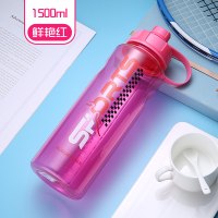 富光(FGA)水杯大容量便携学生创意潮流户外运动水杯壶随手杯子 1500ML动感红