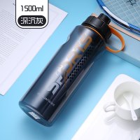 富光(FGA)水杯大容量便携学生创意潮流户外运动水杯壶随手杯子 1500ML动感黑