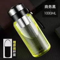 富光(FGA)玻璃杯男大容量水杯子便携号茶水分离泡茶杯 黑色-1000ml+原装杯套