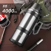 富光(FGA)不锈钢大容量保温杯家用便携保温水壶男旅行户外两用保温壶 20204L本色
