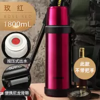富光(FGA)保温杯男保温水壶大容量不锈钢号车载旅行户外便携保温壶 1.8L玫红色