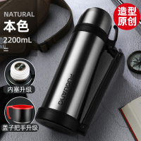 富光(FGA)保温杯男保温水壶大容量不锈钢号车载旅行户外便携保温壶 2.2L升级悦航款本色