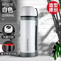 富光(FGA)保温杯男保温水壶大容量不锈钢号车载旅行户外便携保温壶 2.2L升级悦航款白色