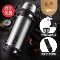富光(FGA)保温杯男保温水壶大容量不锈钢号车载旅行户外便携保温壶 2.2L金刚款本色