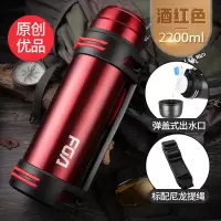 富光(FGA)保温杯男保温水壶大容量不锈钢号车载旅行户外便携保温壶 2.2L金刚款红色