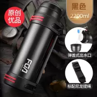富光(FGA)保温杯男保温水壶大容量不锈钢号车载旅行户外便携保温壶 2.2L金刚款黑色