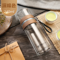 富光(FGA)双层玻璃杯茶杯大容量茶水分离泡茶杯便携随手杯过滤网水杯子 240ml深棕色刚毅款双层(Ⅰ代)