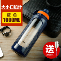 富光(FGA)大号玻璃茶杯容量水杯双层泡茶杯男女便携1 蓝色子品牌力德尔悠途1000ml大小口(收藏加购领精美杯