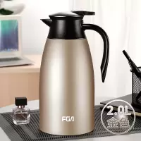 富光(FGA)不锈钢保温壶大容量便携保温水壶家用大号保温瓶热水瓶开水瓶 咖啡色