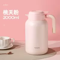 富光(FGA)不锈钢保温壶大容量便携保温水壶家用大号保温瓶热水瓶开水瓶 褐色
