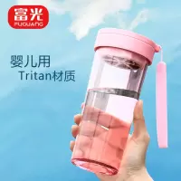 富光(FGA)运动水杯女便携夏天健身随手行杯户外大容量泡茶杯子防漏
