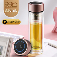 富光(FGA)双层玻璃杯男女便携水杯带盖过滤智能测温家用泡茶杯子 玫瑰金