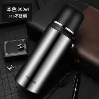 富光(FGA)55度杯智能水杯水壶男女便携大容量保温杯 800ML本色(316不锈钢)