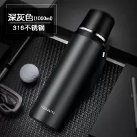 富光(FGA)55度杯智能水杯水壶男女便携大容量保温杯 1000ML深灰色(316不锈钢)