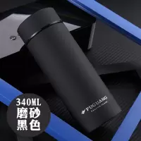 富光(FGA)保温杯 男女士定制水杯大容量不锈钢刻字学生便携泡茶杯子 磨砂黑色340ML