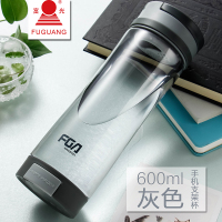 富光(FGA)杯创意便携水杯 男女茶杯太空杯情侣学生随手杯儿童杯子 灰色