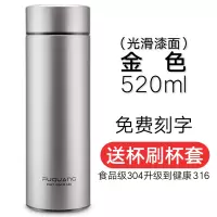 富光(FGA)316不锈钢保温杯男士大容量水杯子女便携定制商务泡茶杯 520ML金色