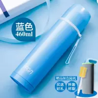 富光(FGA)不锈钢保温杯 学生户外茶杯男女士儿童便携保温壶情侣水杯子 蓝色