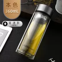 富光(FGA)双层玻璃杯 男女便携水杯 带盖过滤智能测温家用泡茶杯子 360ml本色(普通款)
