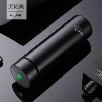 富光(FGA)智能316不锈钢保温杯男女学生测温茶杯 便携温度显示水杯子 450ml黑色(显温)